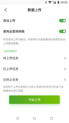 筑诚
v1.4.19
