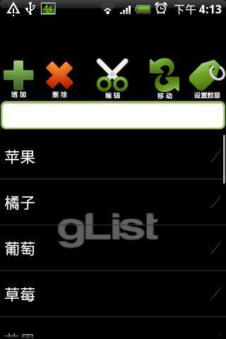 计划表
v4.0.6
