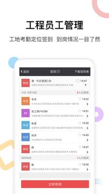 吉工宝
v4.8.6
