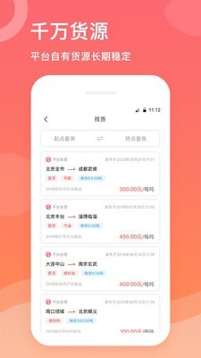 石化宝典
v4.0.0
