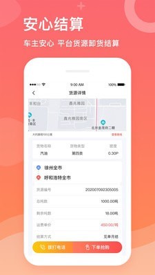 石化宝典
v4.0.0
