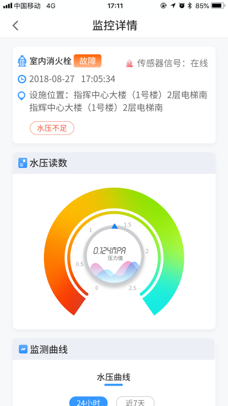 企消通
v1.0.1
