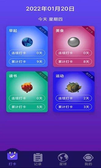 习惯养成星球
v1.0.1
