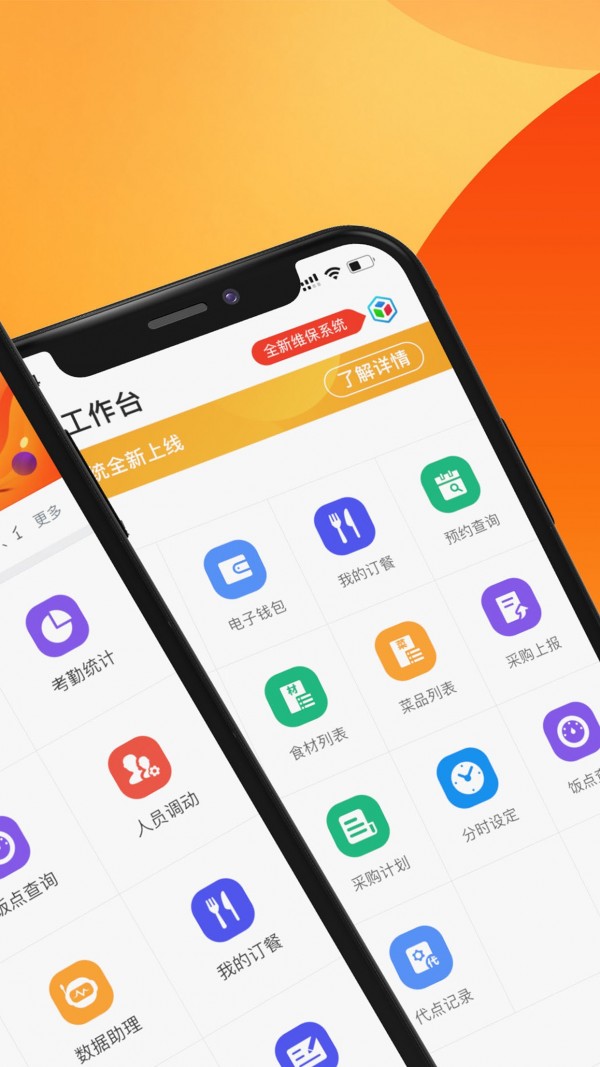 达铃
v2.4.2
