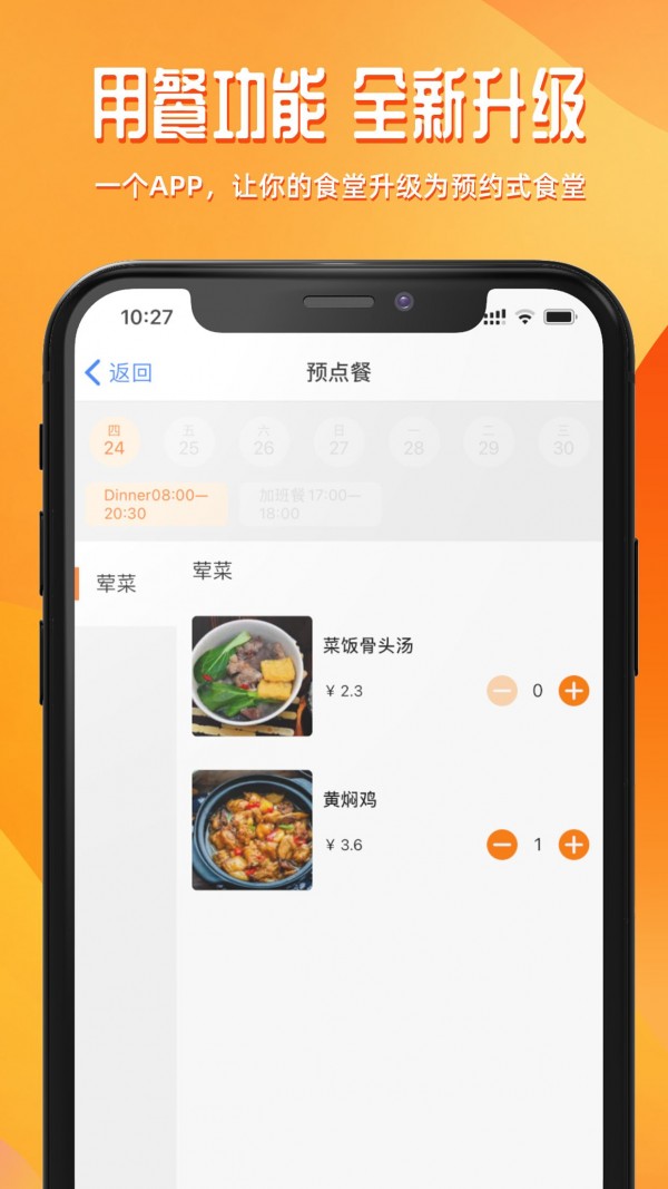 达铃
v2.4.2
