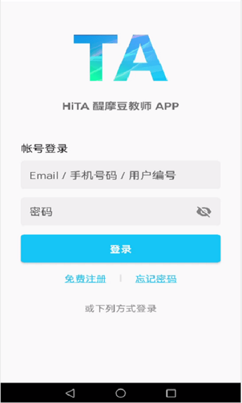 HiTA5
v5.2.1
