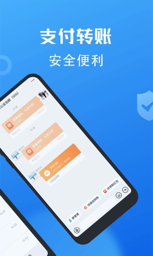 小鹅信即时通讯
v1.0.02
