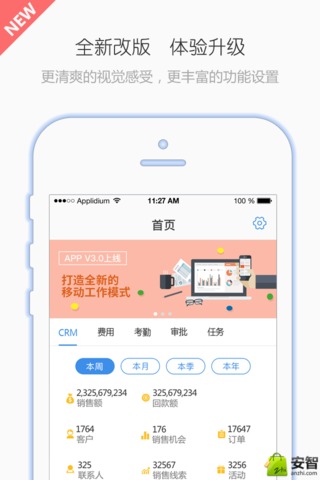 yop云办公
v3.11.9
