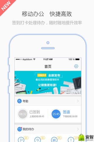 yop云办公
v3.11.9
