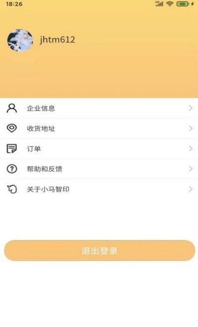 小马智印
v1.0.0
