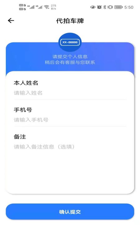 车辆小助手
v1.0.3
