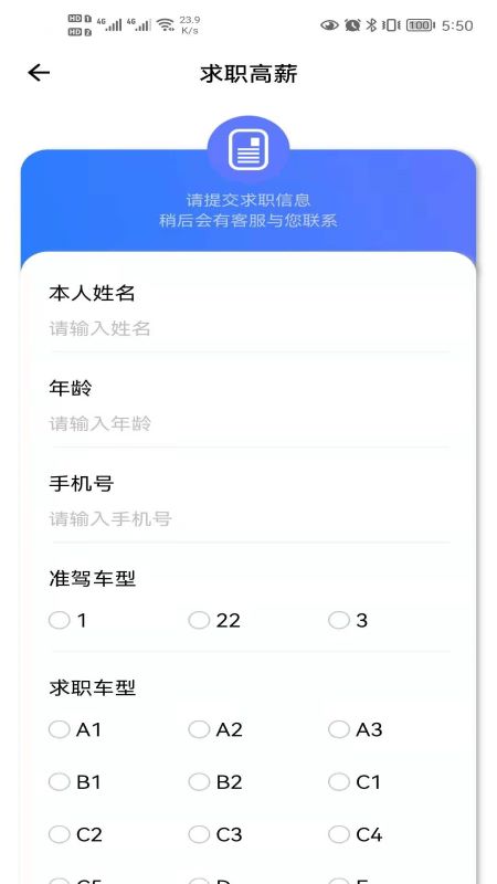 车辆小助手
v1.0.3
