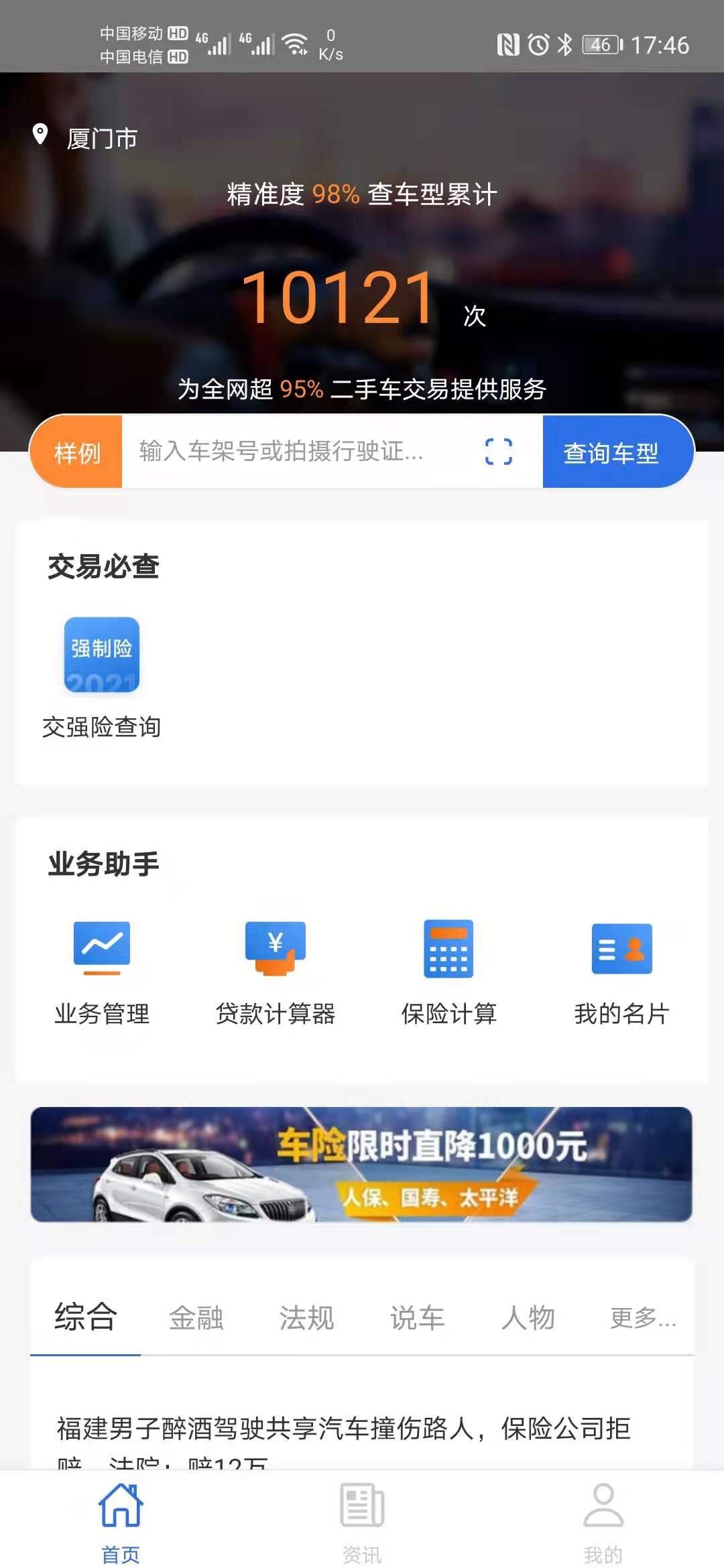 使命者
v1.0.7
