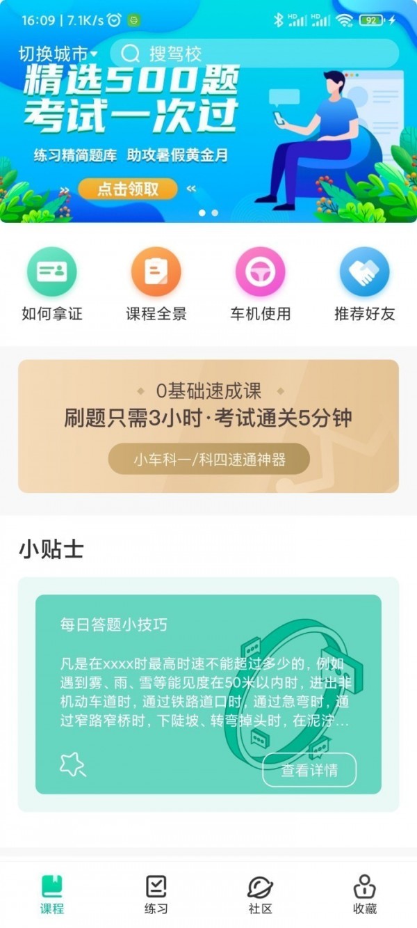 悦动数科
v3.0.0
