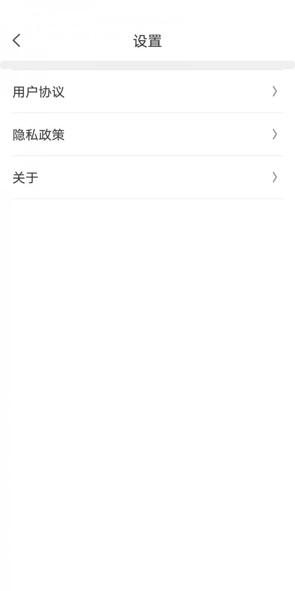 优先停车导航
v1.3.0.2
