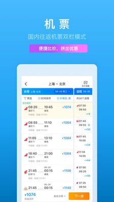 一元环球行
v8.31.0
