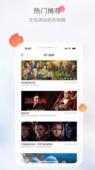 文旅成都
v2.3.3
