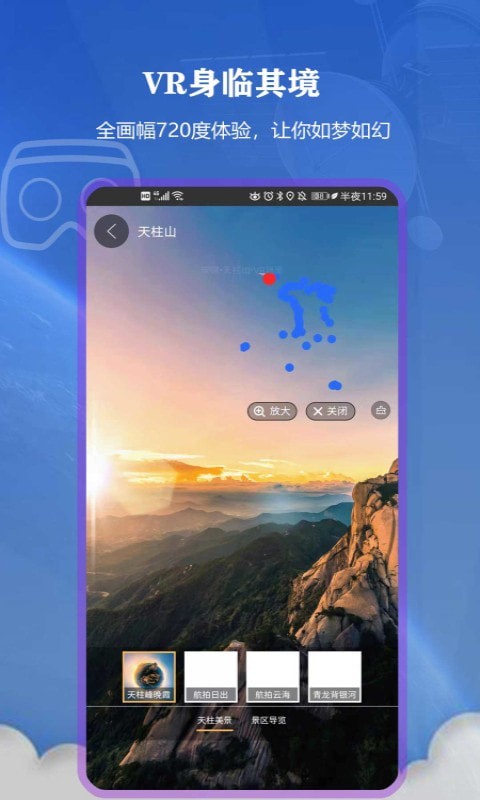 北街景地图
v11.0
