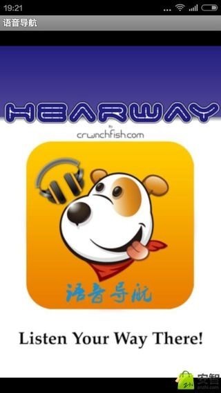 妲己语音导航系统
v1.2.1
