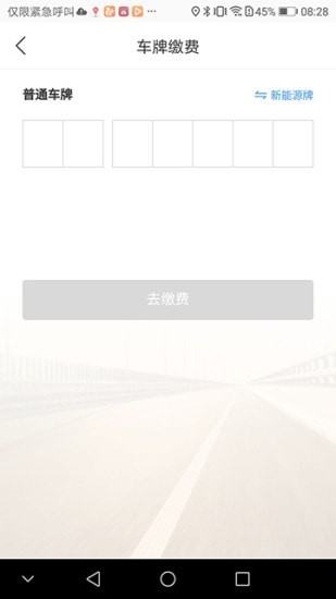 港城停车
v1.0.4
