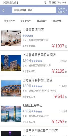 航阳商旅
v1.8.7
