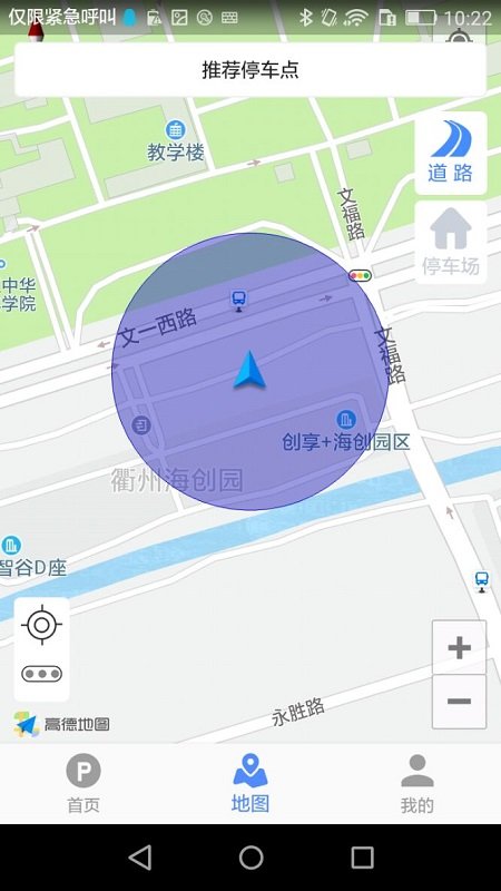 启东智停
v1.1.4
