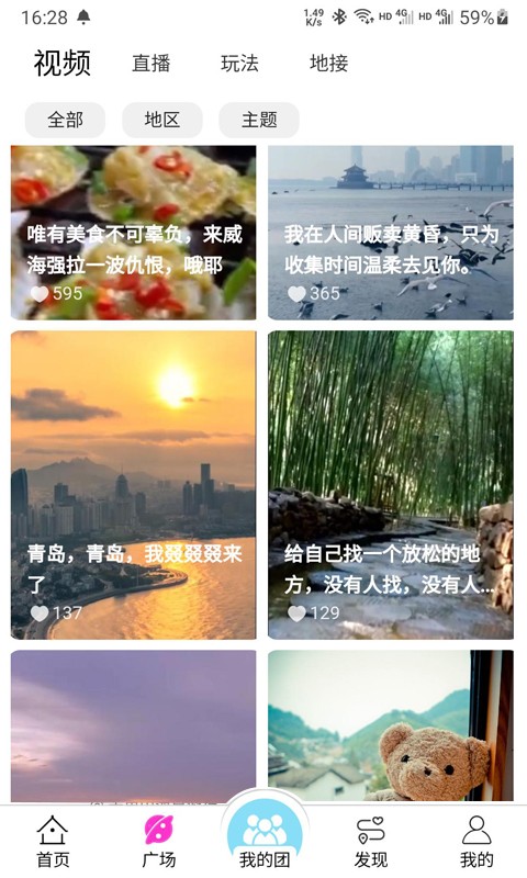 斗蜗旅行
v0.0.10
