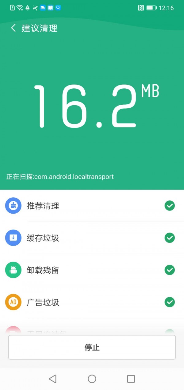 飞驰WiFi
v9.2.1
