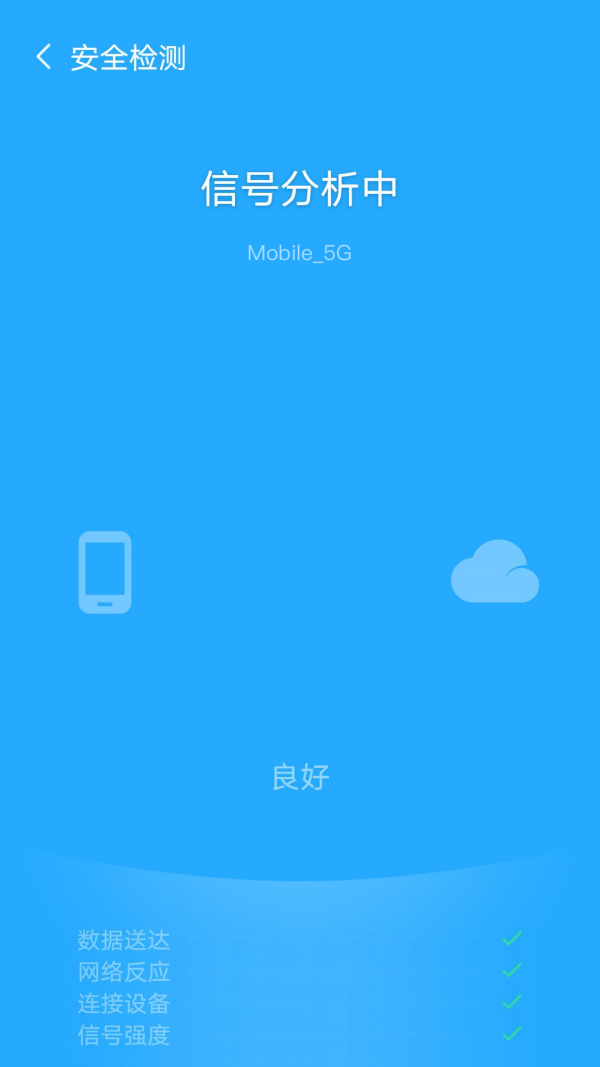 飞驰WiFi
v9.2.1
