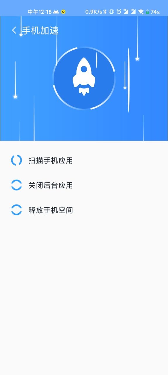 WiFi清理精灵
v1.0.0
