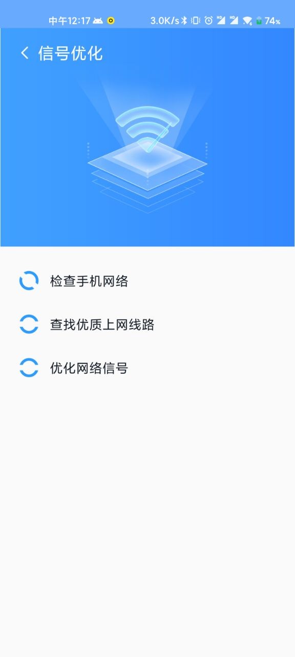 WiFi清理精灵
v1.0.0
