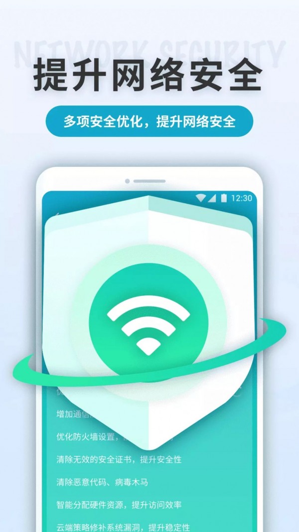 WiFi轻快连
v1.0.220114.556
