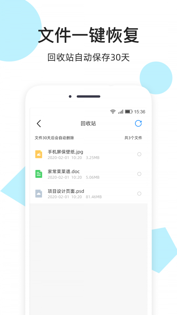 米云网盘
v1.2.2
