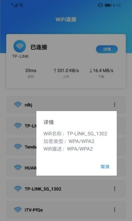 无线网查看器
v1.1
