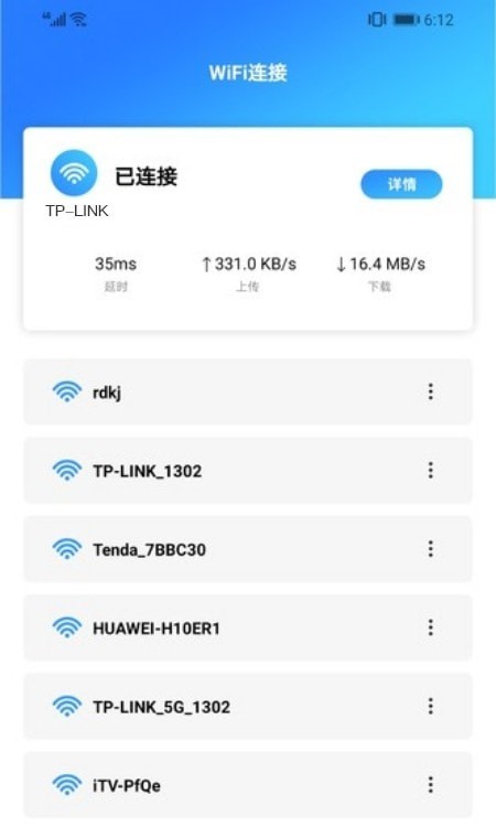 无线网查看器
v1.1
