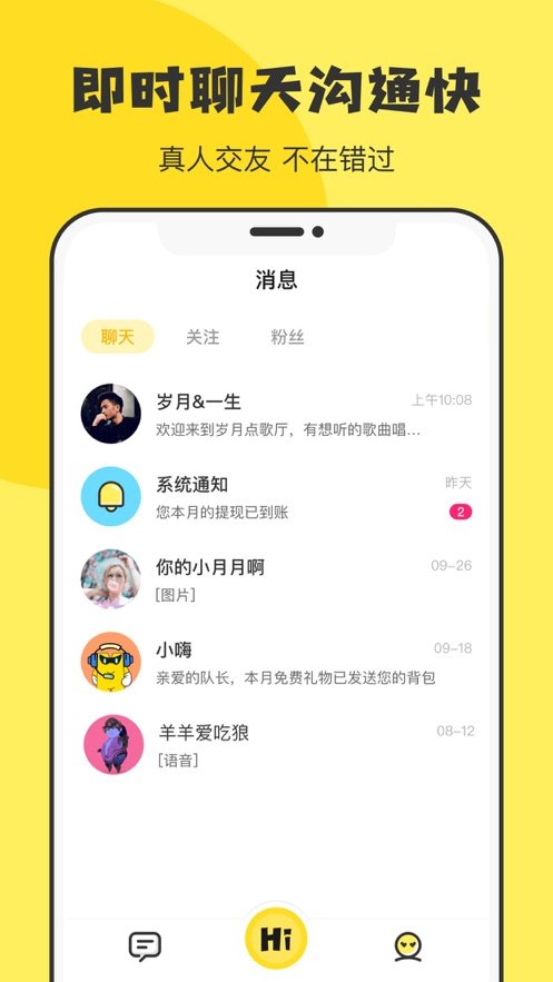 Hi玩
v1.0.5
