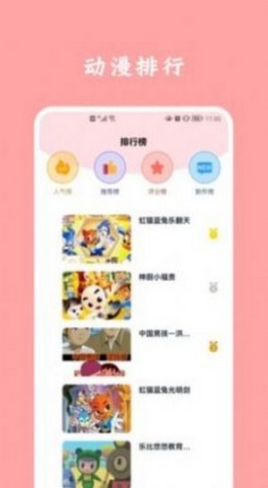 凡凡漫画
v3.89.01
