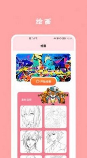 凡凡漫画
v3.89.01
