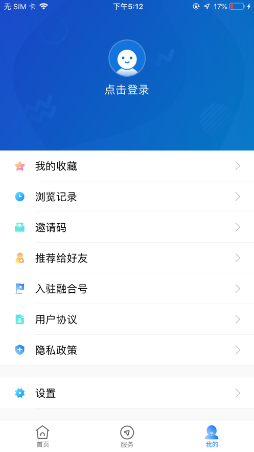 智慧眉山
v4.0.5
