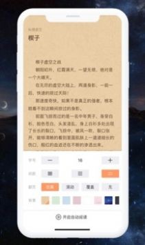 开心阅读
v4.7.3
