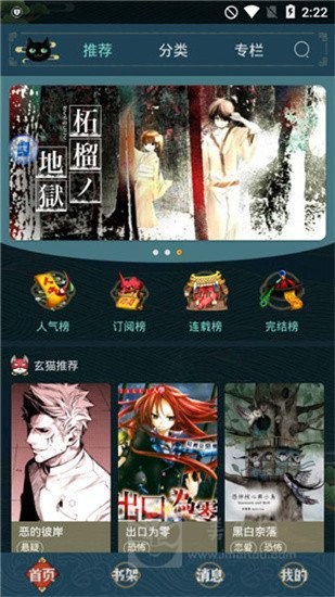 曲库漫画
v1.0
