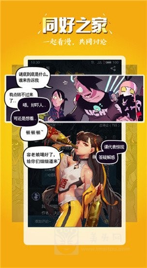 曲库漫画
v1.0
