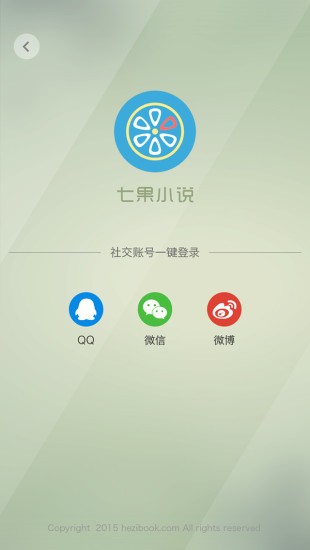 七果小说
v1.0.2
