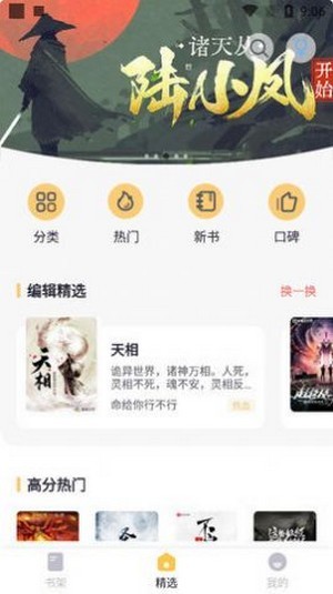 几何小说
v1.0.3
