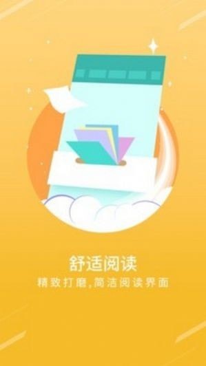 书斋楼
v1.3.4
