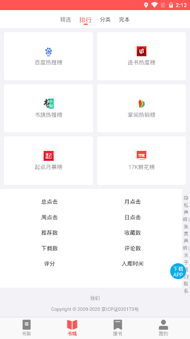 UC读书
v1.0.0
