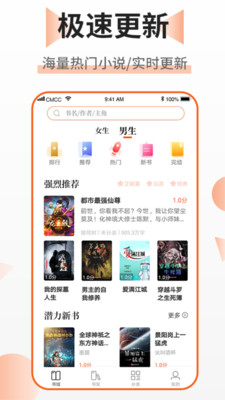 乐文免费小说正版
v3.0.0
