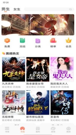 土豆看书最新版
v1.0
