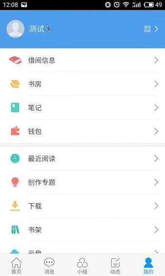 丽水市图书馆
v1.1
