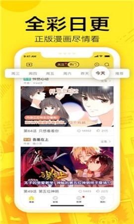 萌娘漫画
v3.89.01
